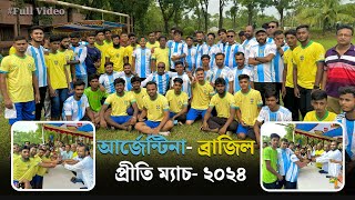 Argentina Vs Brazil Friendly Match  Full Video  Season 2  Kalaskati [upl. by Sung]