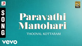 Thooval Kottaram  Paravathi Manohari Malayalam Song  Jayaram Manju Warrier Sukanya [upl. by Kered895]