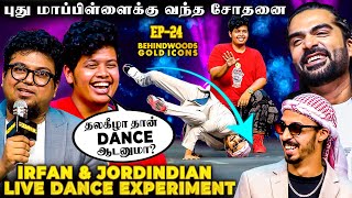 புது மாப்பிள்ளை Irfan ஐ தலைகீழாக Dance ஆட வைத்த Jordindian🔥😍போதும்டா சாமி முடியல🤣 [upl. by Emirej892]