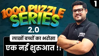 1000 Puzzle Series 20 Set  1  Bank Exams  एक नई शुरुआत   Reasoning By Ankush Lamba [upl. by Anerahs]