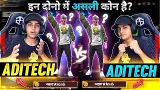 Aditech Vs Aditech Again 😂  असली वाला आदि कोन है 🥵  Garena Free Fire [upl. by Annairol]