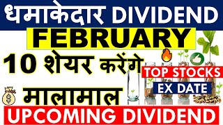 BEST DIVIDEND STOCKS FEBRUARY 2024 ✅ LATEST DIVIDEND EX DATES • UPCOMING DIVIDEND SHARES 2024 [upl. by Ahsienaj]