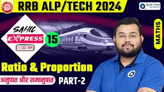 Sahil Express for RRB ALPTech 2024  Ratio and Proportion Theory amp MCQ  Railway Maths by Sahil Sir [upl. by Adliwa264]