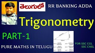 Trigonometry Full Basics In Telugu  Trigonometry Solutions  Part 1  RR BANKING ADDA [upl. by Grayson829]