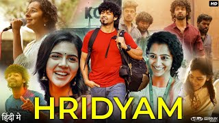 Hridayam Full Movie In Hindi Dubbed  Pranav Mohanlal  Kalyani Priyadarshan  Annu  Review amp Facts [upl. by Esir]