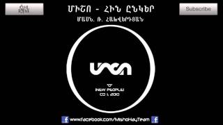 Misho  hin nker audio  Միշո  հին ընկեր աուդիո [upl. by Doownel]