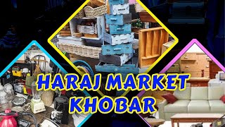 Haraj Market  Khobar  Second Hand  Saudi Arabia shafachannel sauditamil sauditamilvlog tamil [upl. by Schlenger]