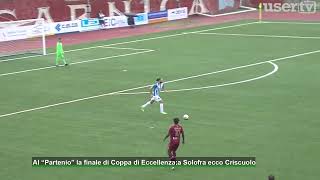 Al quotPartenioquot la finale di Coppa di Eccellenza a Solofra ecco Criscuolo [upl. by Moskow]