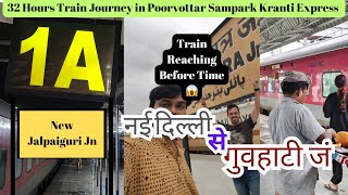 1900 KMs 32 Hours Train Journey from New Delhi to Guwahati in Sampark Kranti Express Part 1 [upl. by Ancel]