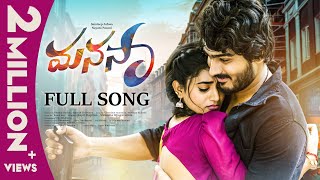 Manasaa  Full Song  Sandeep Ashwa amp Biggboss Nayani Pavani  Ramesh Raj  CNU beats [upl. by Shinberg939]