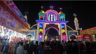 Aligarh Numaish 2024 Full Video in HD  Aligarh Exibition Night View  Asias Famous Exibition [upl. by Jennie345]