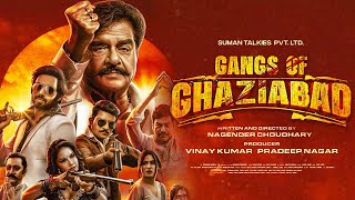 Gangs Of Ghaziabad  Teaser  Shatrughan Sinha  Mahira Sharma  Sunny Leone  Pradeep Nagar [upl. by Ashbaugh]