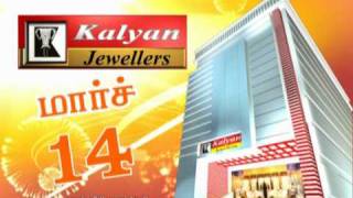 Kalyan Jewellery  Pondicherry  Sigaram Channel  Advertisement [upl. by Charo]