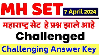 MH SET Exam हे प्रश्न झाले आहे Challenged  M SET Exam  Maha SET  Vpd Education [upl. by Mable]