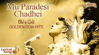 ମୁଁ ପରଦେଶୀ ଚଢେଇ Mun Paradesi Chadhei  Lyrical Version Odia Movie  Manini 1979 [upl. by Rehpotsirk]