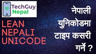 Typing in Nepali Unicode Traditional Layout Basics  नेपाली युनिकोडमा टाइपिङ्ग कसरी गर्ने  Part I [upl. by Oidale]