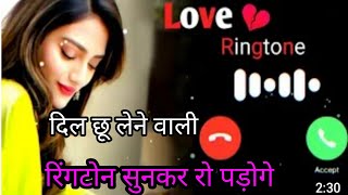 Love ringtoneNew ringtone hindi ringtone New ring tone 2021mobile ringtoneringtone hindi songs [upl. by Sirob120]