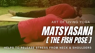 Matsyasana Fish Pose Yoga  Art of Living Yoga  Sri Sri Yoga [upl. by Volding]