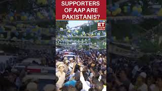 Arvind Kejriwal Rally  Amit Shah Said Supporters Of AAP Are Pakistanis Are You A Pakistani [upl. by Hintze]