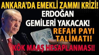 ANKARADA EMEKLİ ZAMMI KRİZİ ERDOĞAN GEMİLERİ YAKACAK REFAH PAYI TALİMATI KÖK MAAŞ HESAPLANMASI [upl. by Adeehsar980]