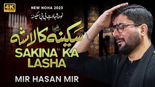 Sakina sa Ka Lasha  Mir Hasan Mir Nohay 2023  Safar 20231445 [upl. by Cappella405]