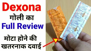 Dexona And Practin Tablet Full Review  Dexona Side Effects [upl. by Bounds]