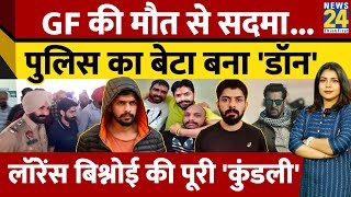 Salman Khan की नाक में दम करने वाले Lawrence Bishnoi की पूरी कुंडलीकैसे पुलिस वाले का बेटा बना डॉन [upl. by Ybloc]