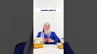 الإجابة عن جميع الاسئلة عن برنامج feel great [upl. by Aliahkim76]