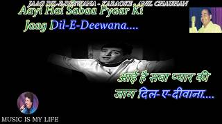 Jaag DilEDeewana Karaoke With Scrolling Lyrics Eng amp हिंदी [upl. by Aeki]