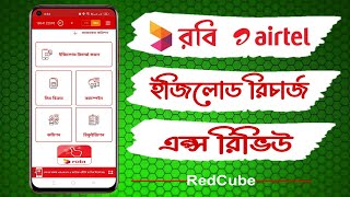 Robi Easy Load Recharge App Review  Robi Red Cube Apps Details [upl. by Ennaeirb]