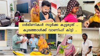 ഗർഭിണികൾ സുർക്ക കൂട്ടരുത് കുഞ്ഞോൾക്ക് ഡോക്ടർ warning കൊടുത്തു  pregnancy pregnant [upl. by Nuawad206]