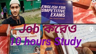 সফল হতে যে তিনটি জিনিস লাগে। সুশান্ত পাল।BCS Motivation Speech by sushanto paul। [upl. by Hairej]