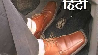 Learn Car Driving in HINDI  कार चलाना सीखे हिंदी में [upl. by Rosenberg]