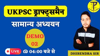 UKPSC Draftsman 2023  General Studies  Demo 02  Tech Pathshala [upl. by Yrral]