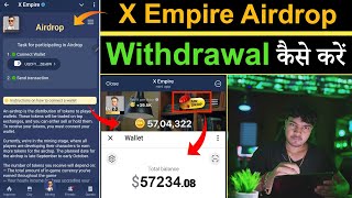 X Empire Airdrop Withdrawal ✅ Cats Airdrop Listing Date  Blum Airdrop Wallet Connect  Dogs Airdrop [upl. by Yelsehc170]