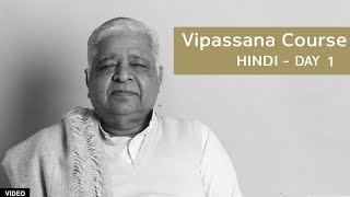 10 Day Vipassana Course  Day 1 Hindi [upl. by Valoniah]