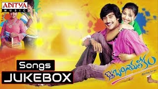 Kothabangaru Lokam కొత్తబంగారు లోకం Movie Full Songs Jukebox  Varun Sandesh Swetha Basu Prasad [upl. by Ataeb]