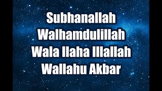 Zikir Subhanallah Walhamdulillah Wala Ilaha Illallah Wallahu Akbar 1000 Times in HD [upl. by Id]