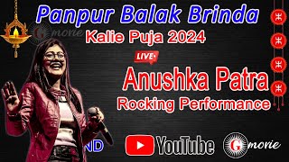 Panpur Balok Bindo Shyama Puja 2024 Anushka Patra Night [upl. by Rickart]