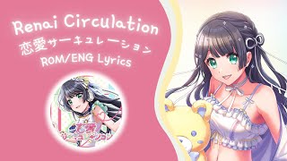 Renai Circulation 恋愛サーキュレーション Short Cover  Rei Togetsu 渡月麗 ROMENG Lyrics [upl. by Hobie]