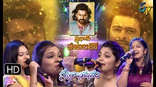 Swarabhishekam  Young Rebel Star Prabhas Special songs  25th Nov 2018  Full Episode  ETV Telugu [upl. by Anaele]