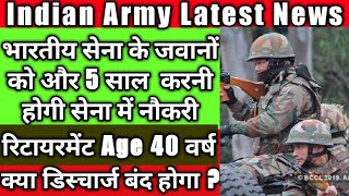 military retirement army pension rules military service pay Retirement Age army [upl. by Banky288]