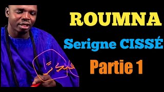 Lèrale Roumna SERIGNE CISSÉ partie 1 didacticiel [upl. by Ambrosi]