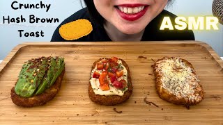 ASMR CRISPY CRUNCHY AVOCADO HUMMUS AND CHEESE HASH BROWN TOASTS [upl. by Toomay]