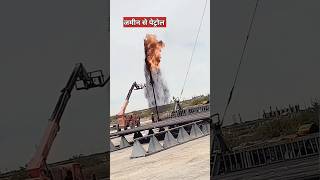 ऑयल रिग में आग क्यों लगाते है  oil Rig fire [upl. by Arahset]