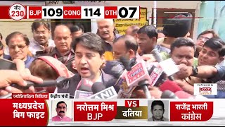 Madhya Pradesh Assembly Election voting LIVE MP Chunav  Modi Vs Rahul  Shivraj singh Chauhan [upl. by Welker]