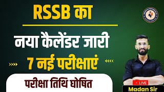 RSSB New Calendar 2024  Rajasthan Exam 2024 Ki New Bhartiya  Rajasthan New Jobs 2024 [upl. by Aivlys]