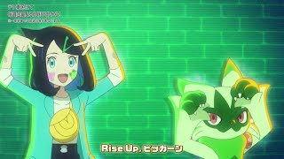 【公式】アニメ「ポケットモンスター レックウザ ライジング」エンディングテーマ「ピッカーン！」 [upl. by Letnahc]