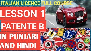 PATENTE B IN PUNJABI  LESSON 1  ITALIAN DRIVING LICENCE THEORY IN PUNJABI [upl. by Lamrej]