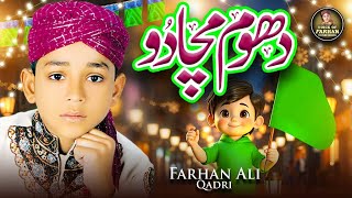 Farhan Ali Qadri I Dhoom Machado  Rabi Ul Awwal Special  Super Hit Kalam [upl. by Eelyah]